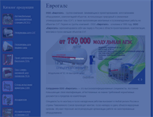 Tablet Screenshot of evrogals.ru